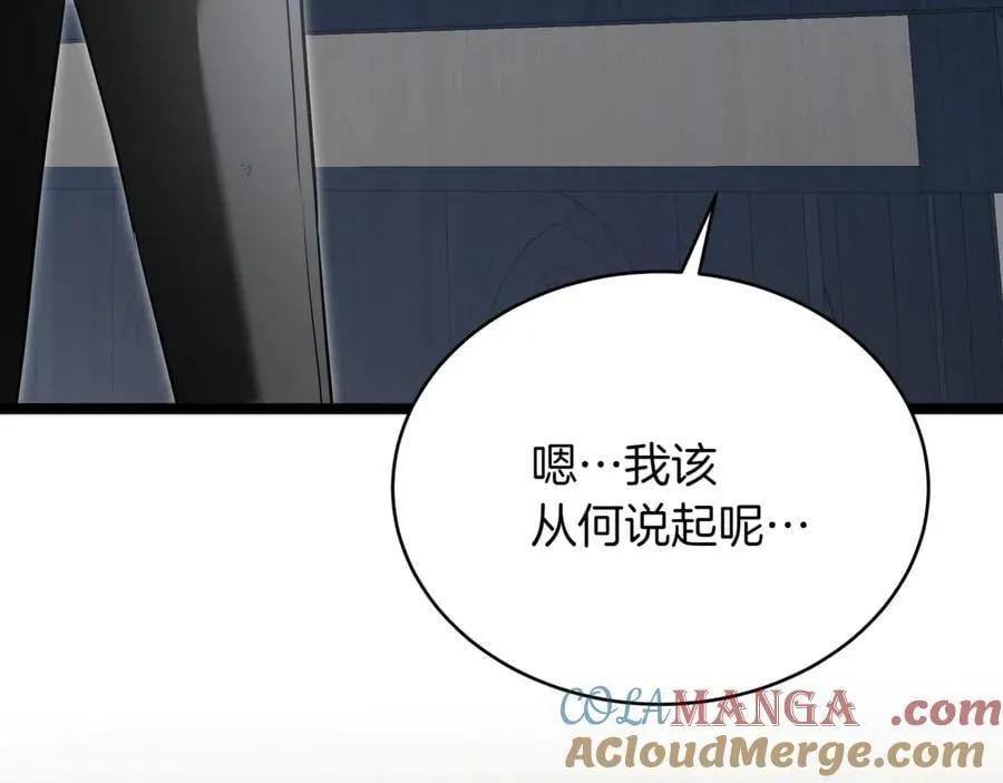 第25话 你们怎么会在这里232