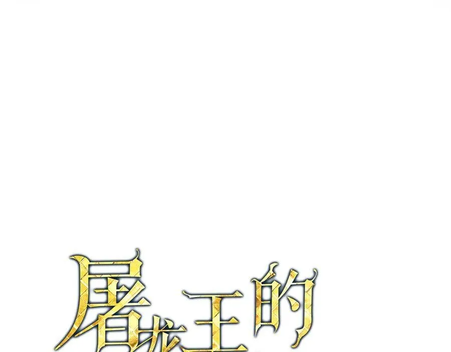 第27话 被发现了114