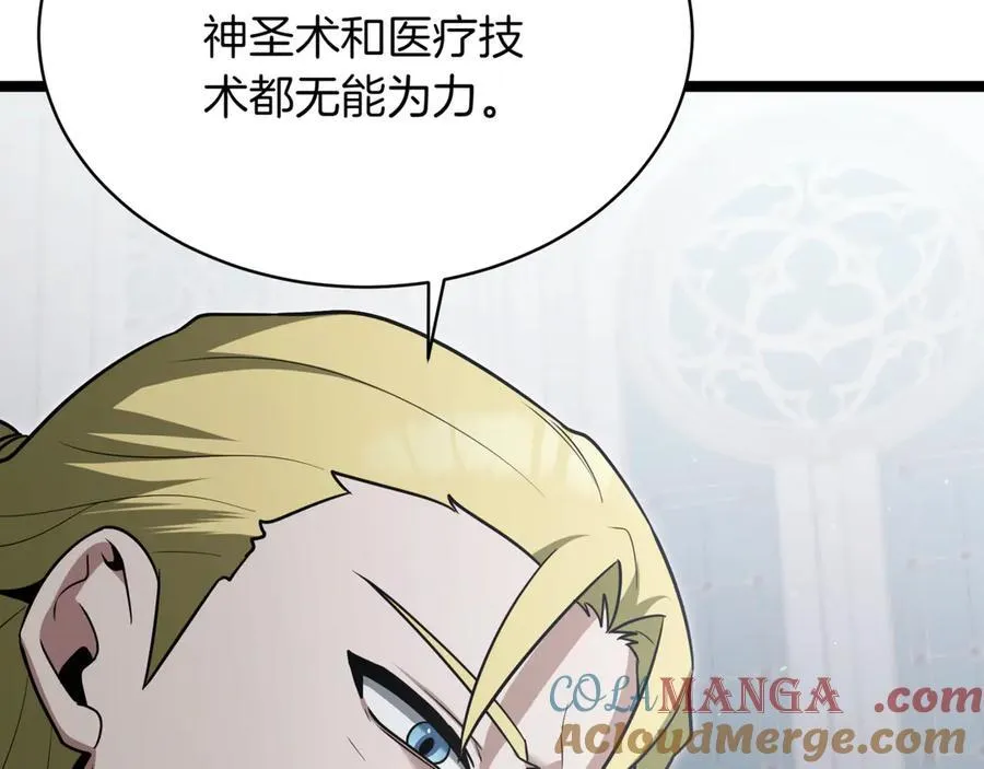 第26话 诅咒的解决办法52