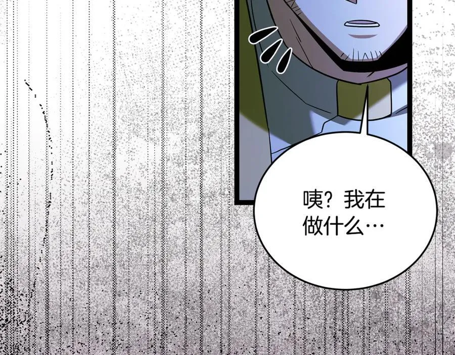 第31话 没有别的办法了3