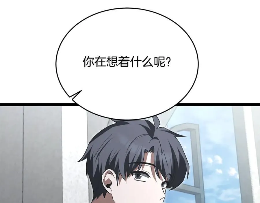 第33话 建立分部154