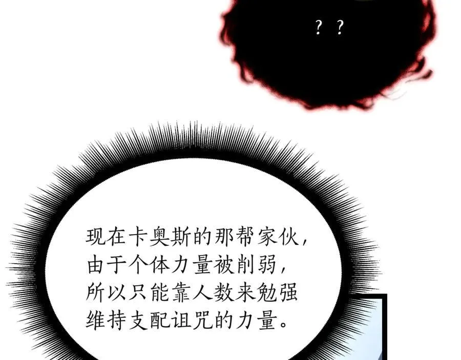 第30话 狗急跳墙157