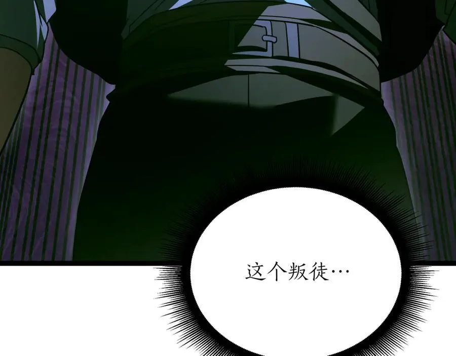 第27话 被发现了250