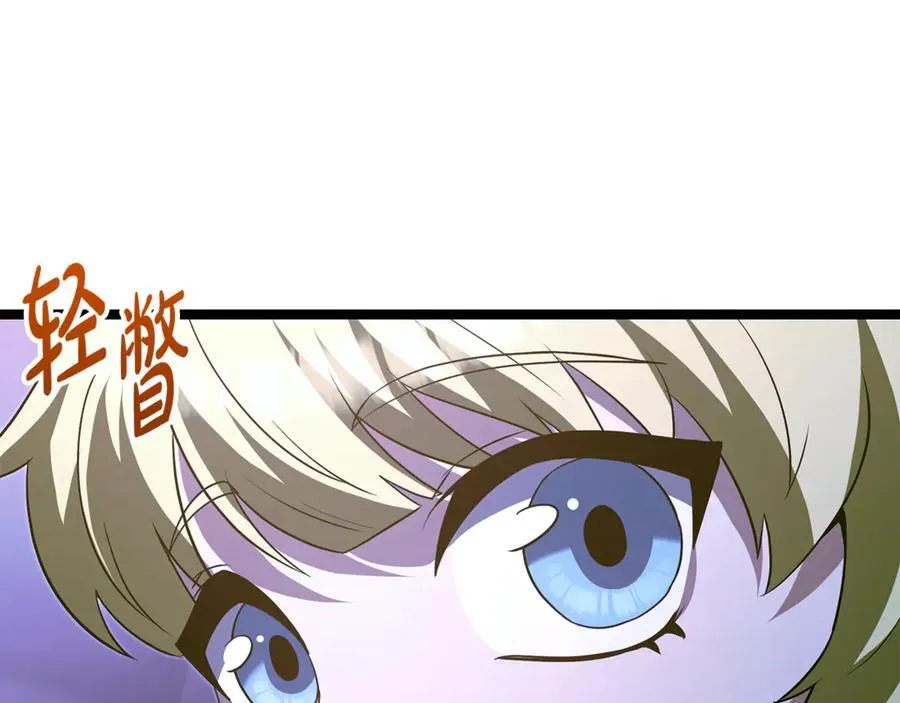 第33话 建立分部63
