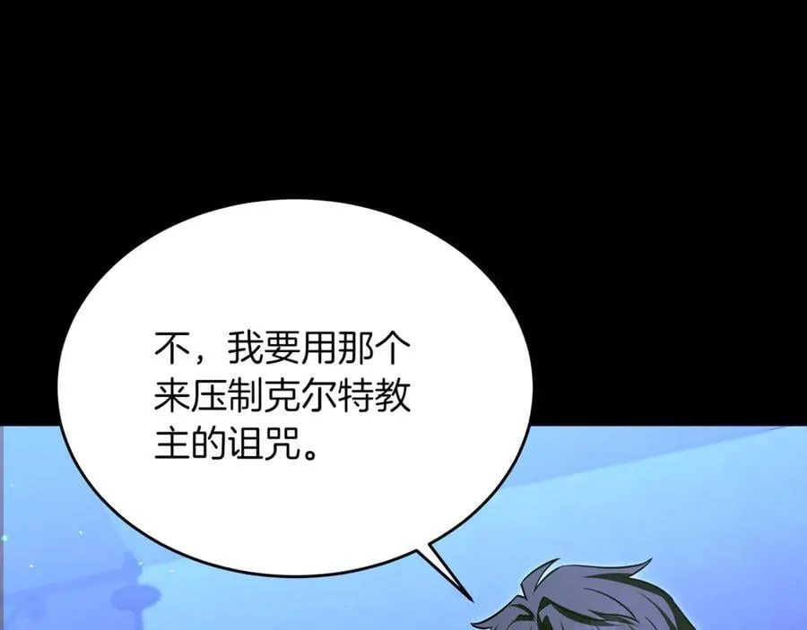 第30话 狗急跳墙7