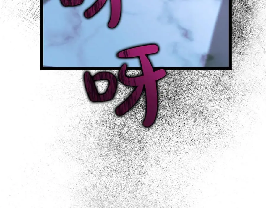 第26话 诅咒的解决办法99