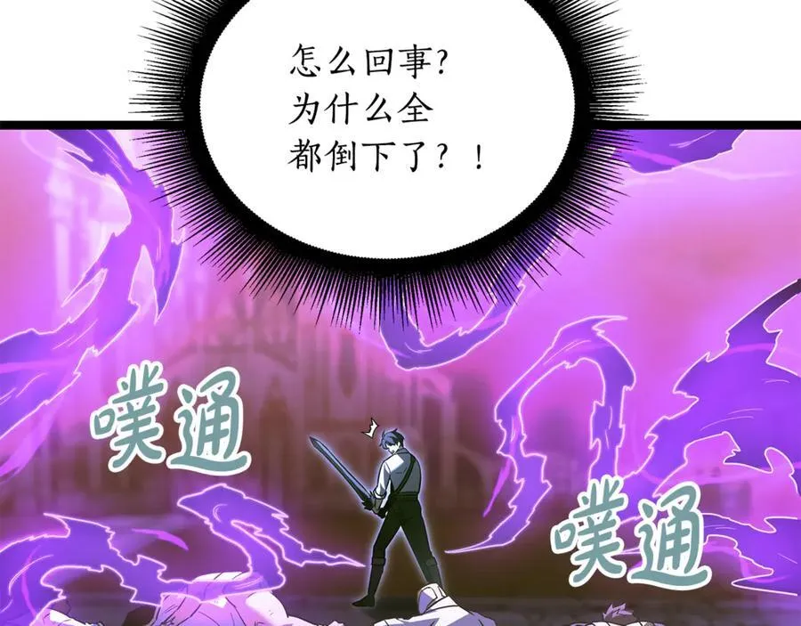 第31话 没有别的办法了83