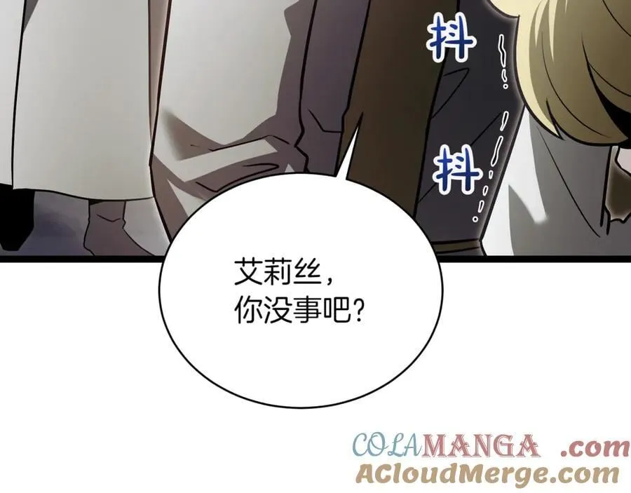 第26话 诅咒的解决办法192