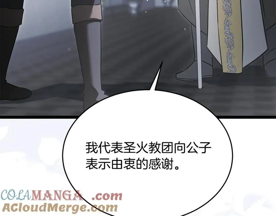 第33话 建立分部172