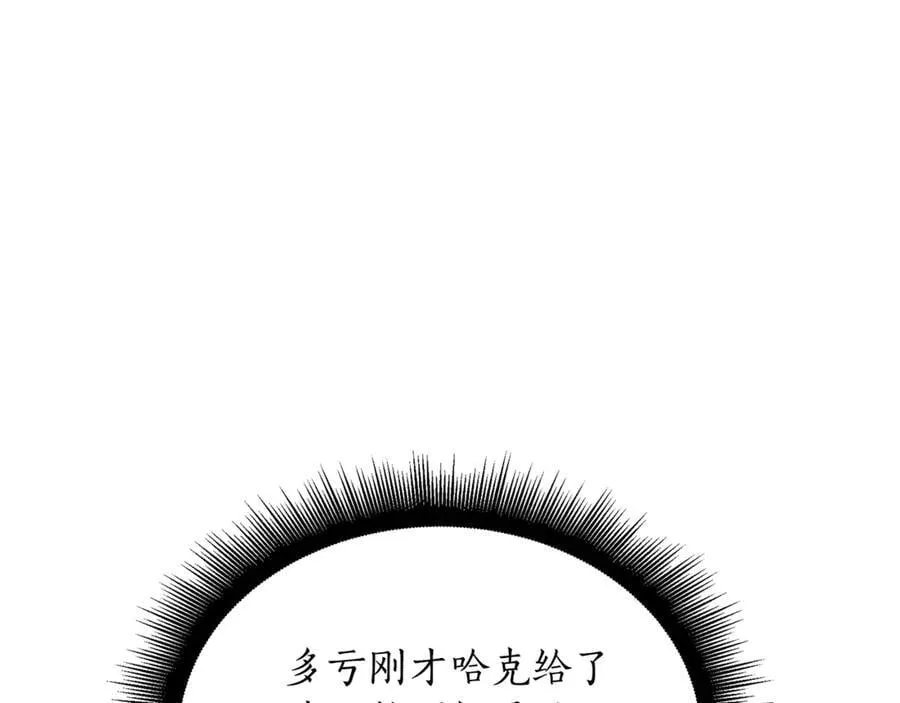 第31话 没有别的办法了198