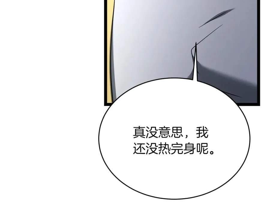第25话 你们怎么会在这里14