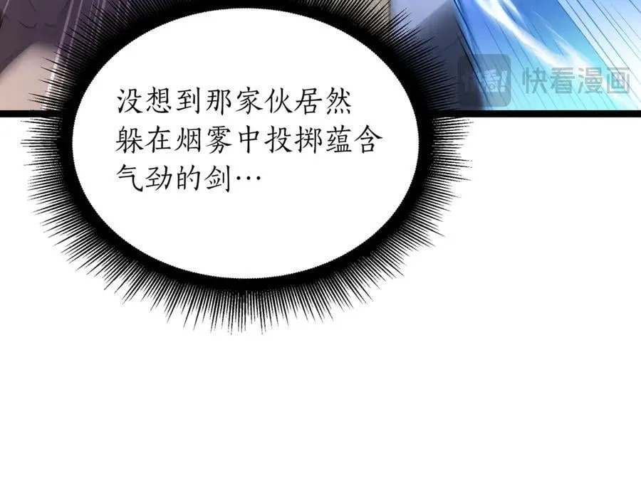 第25话 你们怎么会在这里34