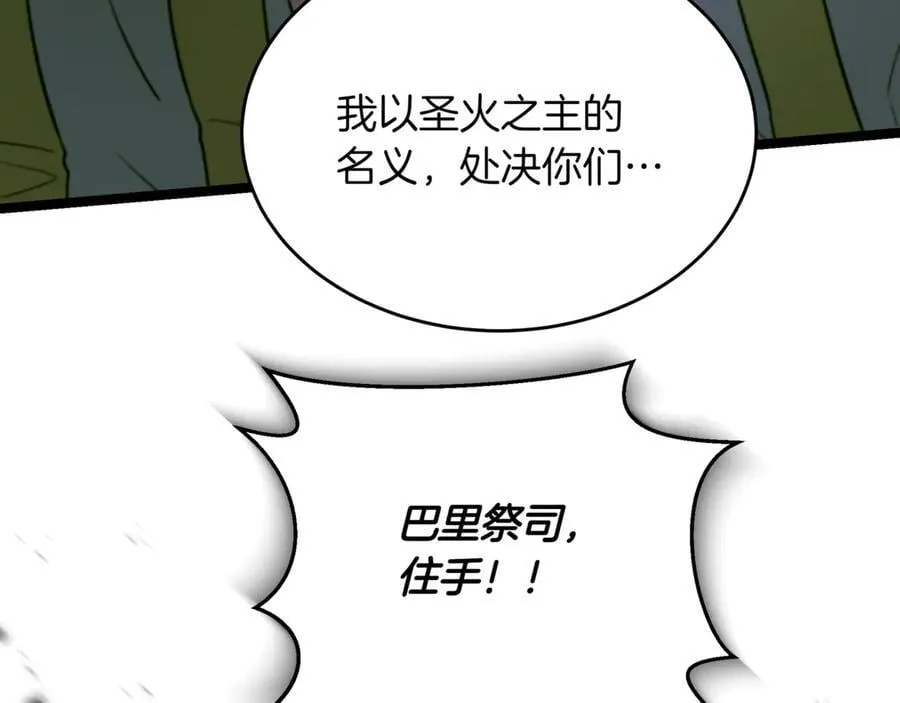 第30话 狗急跳墙99