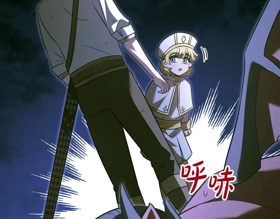 第33话 建立分部66