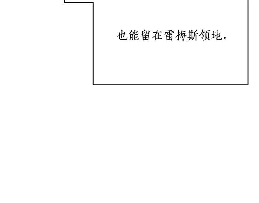 第33话 建立分部214