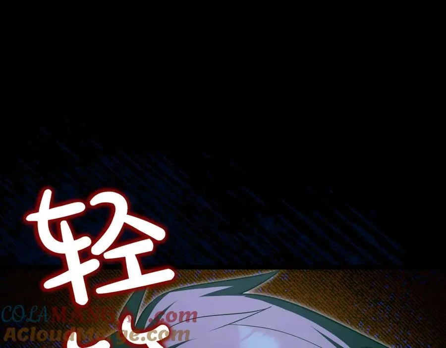 第29话 你暴露了224