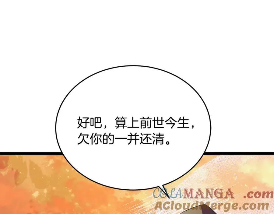 第32话 幕后大佬现身28