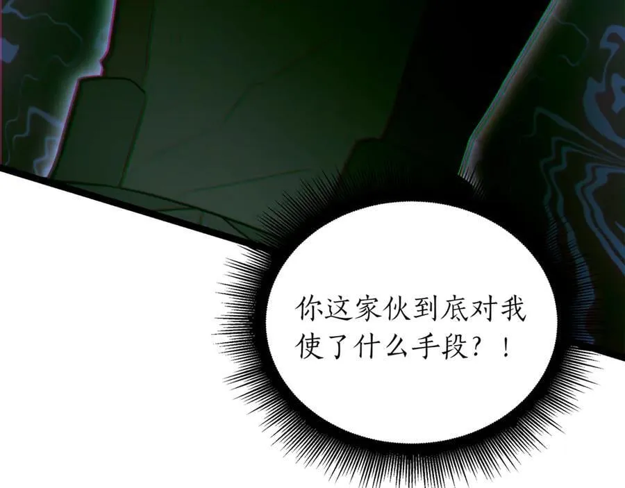 第28话 走投无路的坏人138