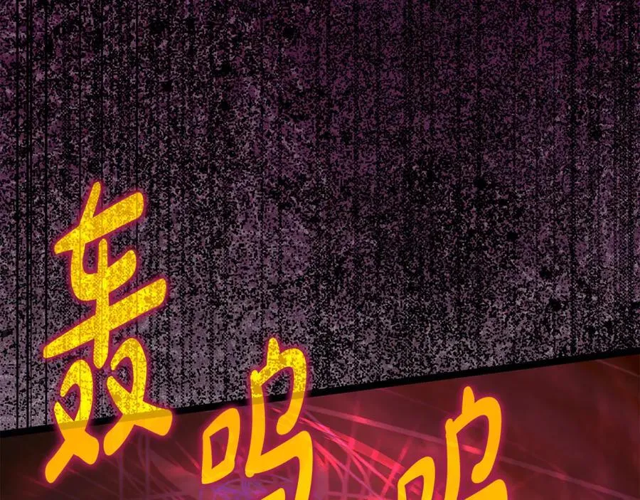 第31话 没有别的办法了10