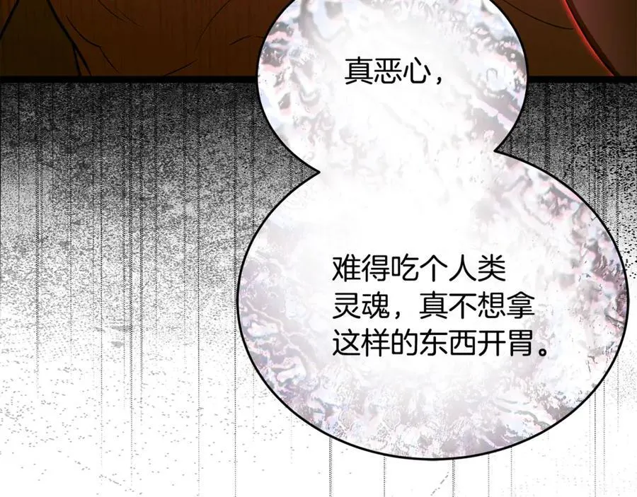 第31话 没有别的办法了71