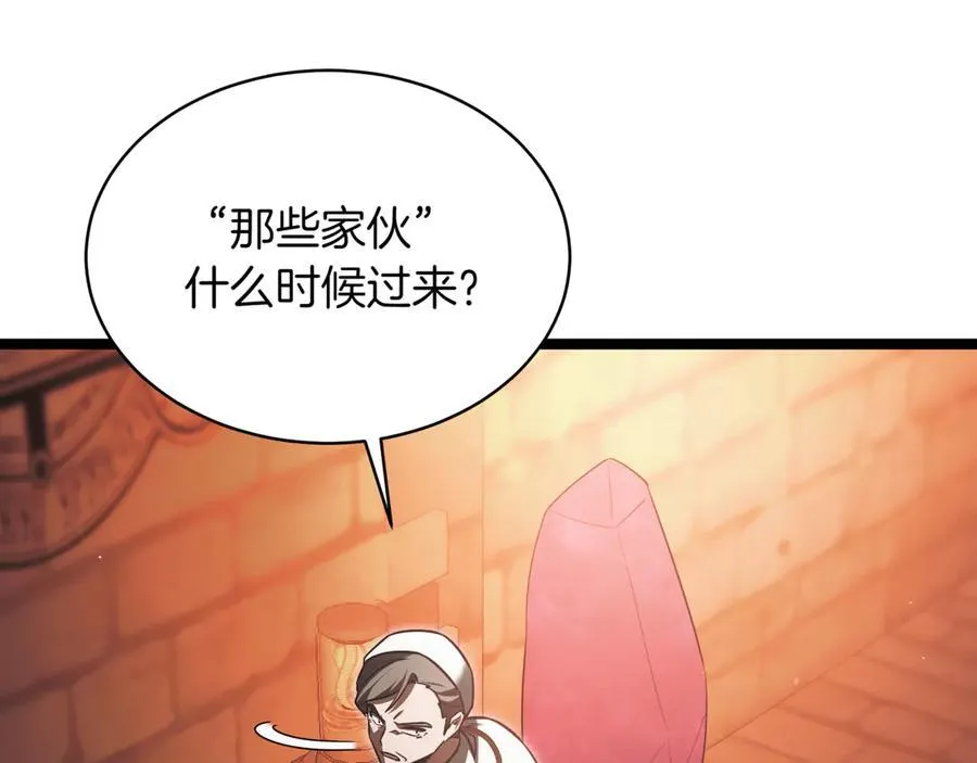第27话 被发现了133