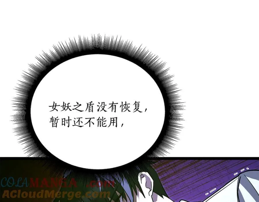 第31话 没有别的办法了192