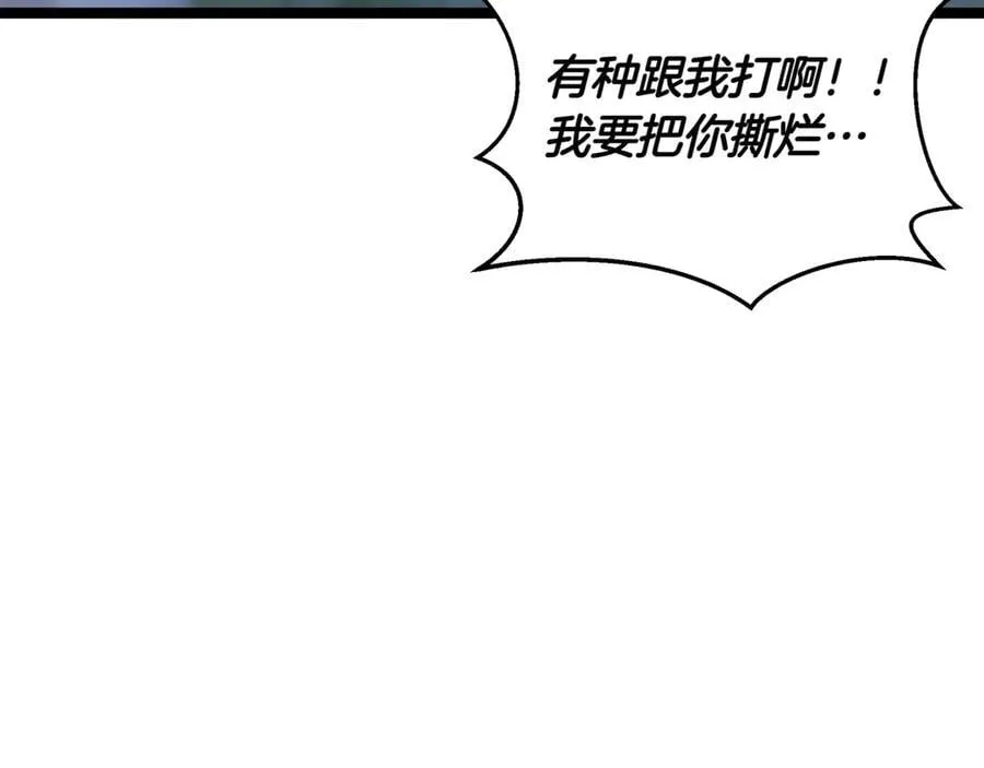 第28话 走投无路的坏人197