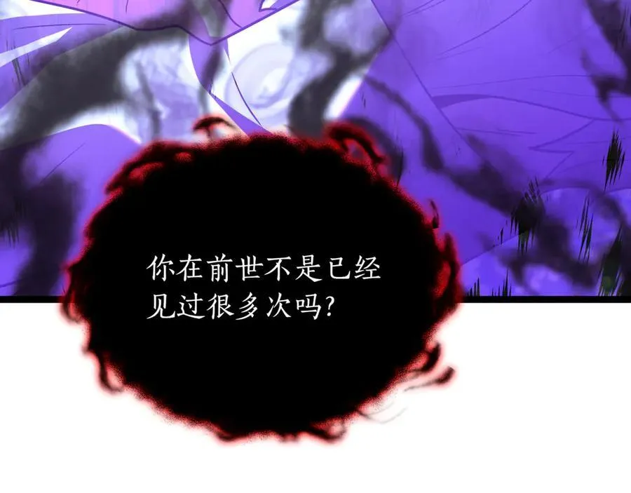 第26话 诅咒的解决办法126