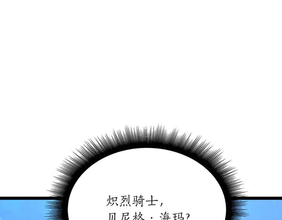 第27话 被发现了211