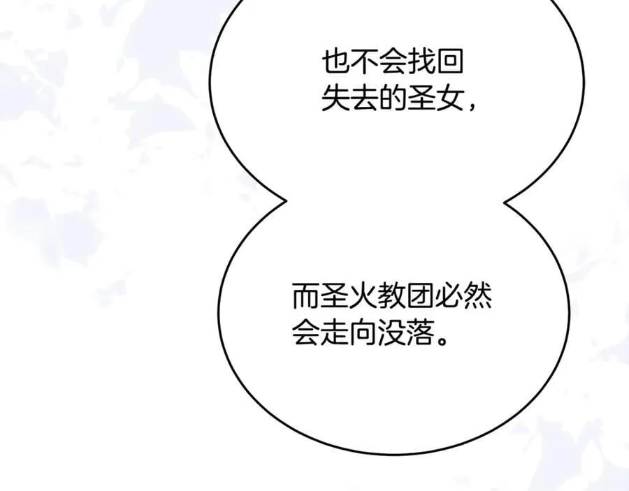 第33话 建立分部175