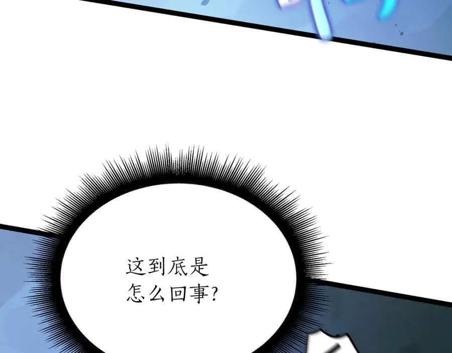 第30话 狗急跳墙183