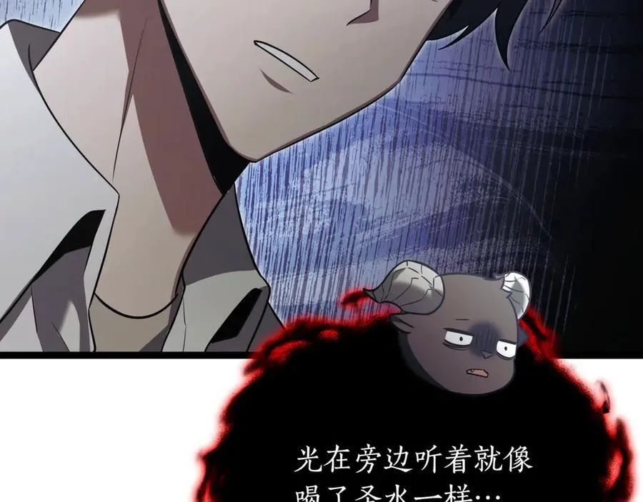 第27话 被发现了69