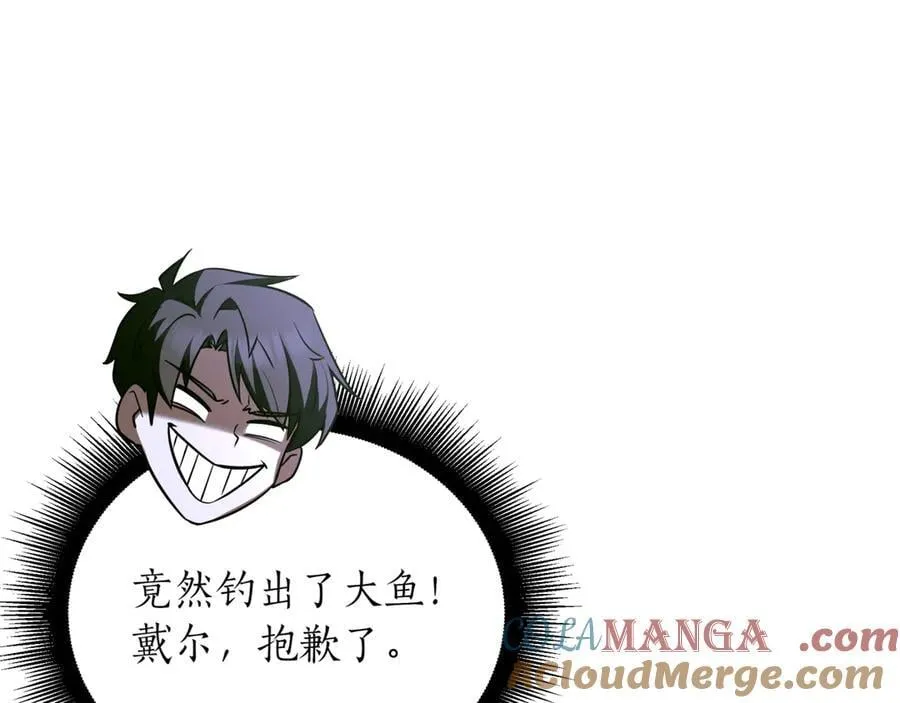 第28话 走投无路的坏人100