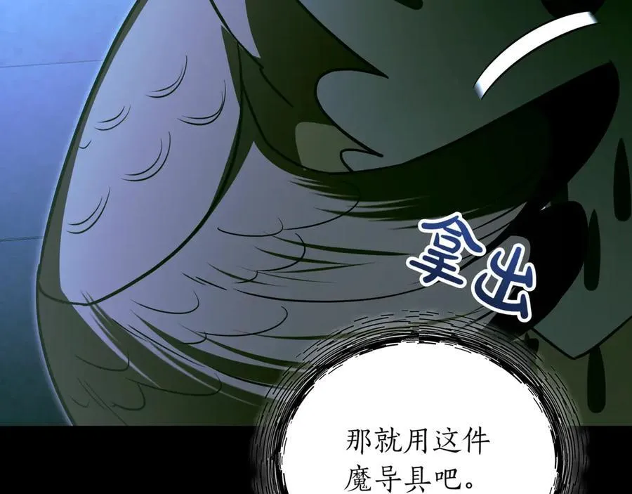第30话 狗急跳墙15