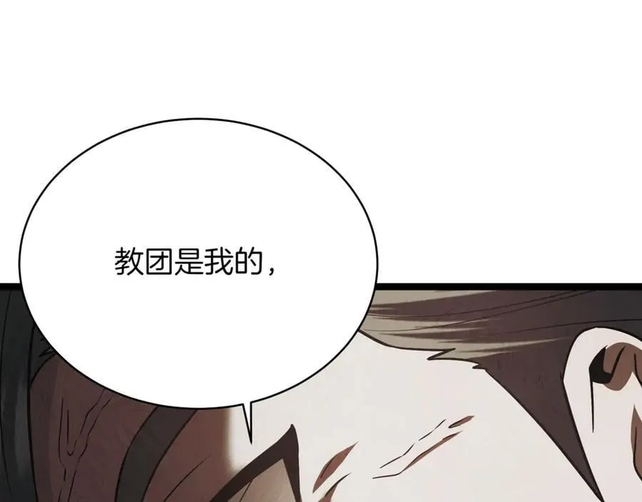 第27话 被发现了129