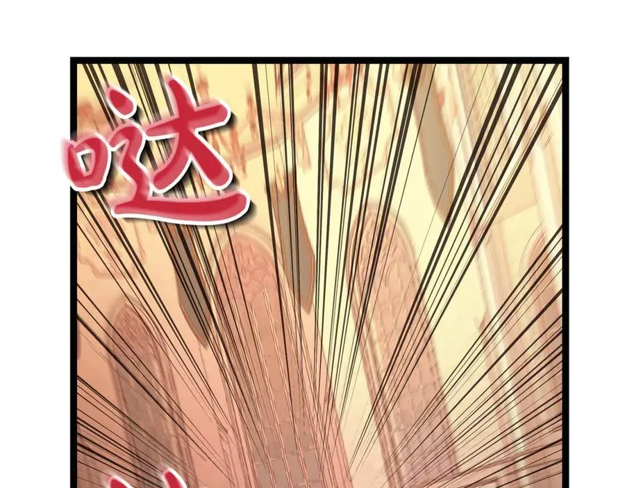 第26话 诅咒的解决办法174