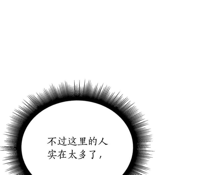 第31话 没有别的办法了159