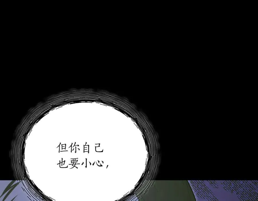 第30话 狗急跳墙23