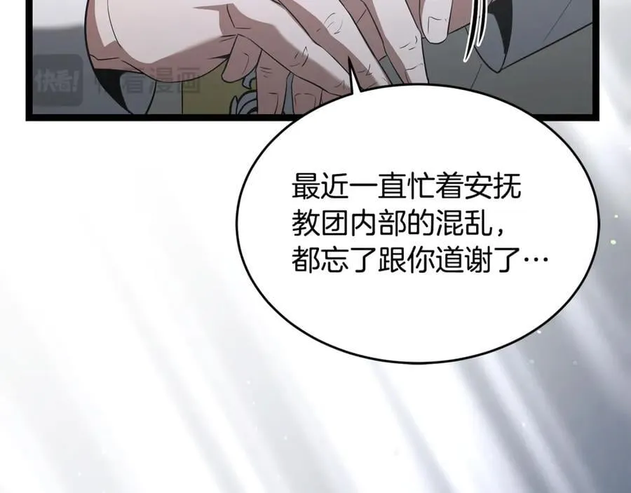 第33话 建立分部169