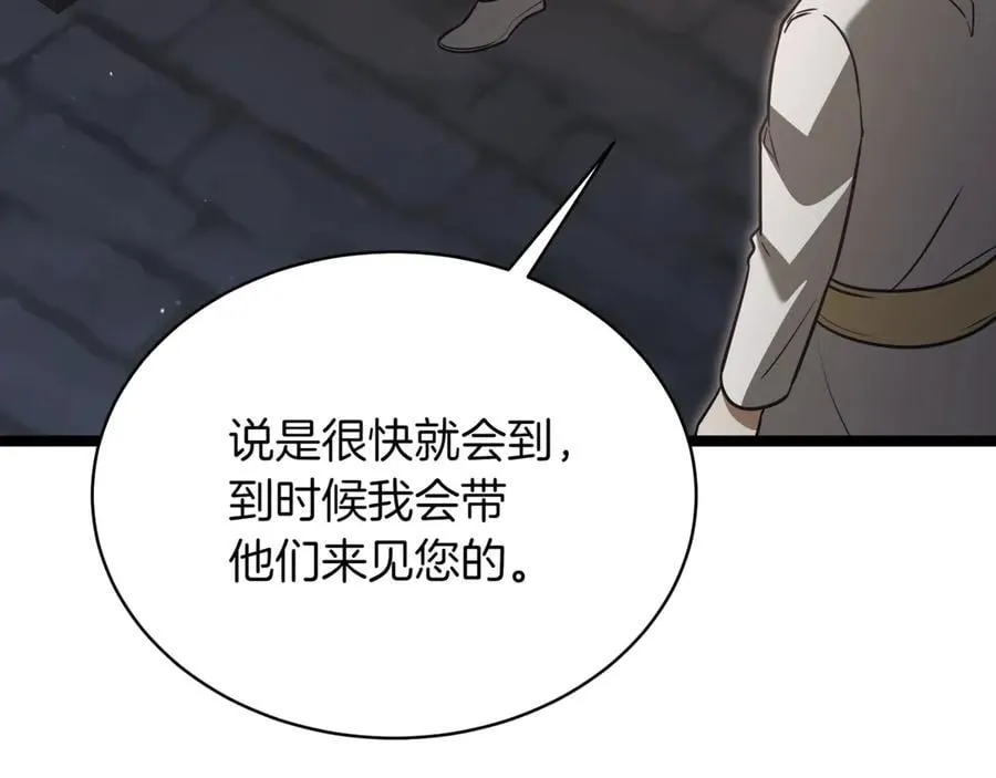 第27话 被发现了135