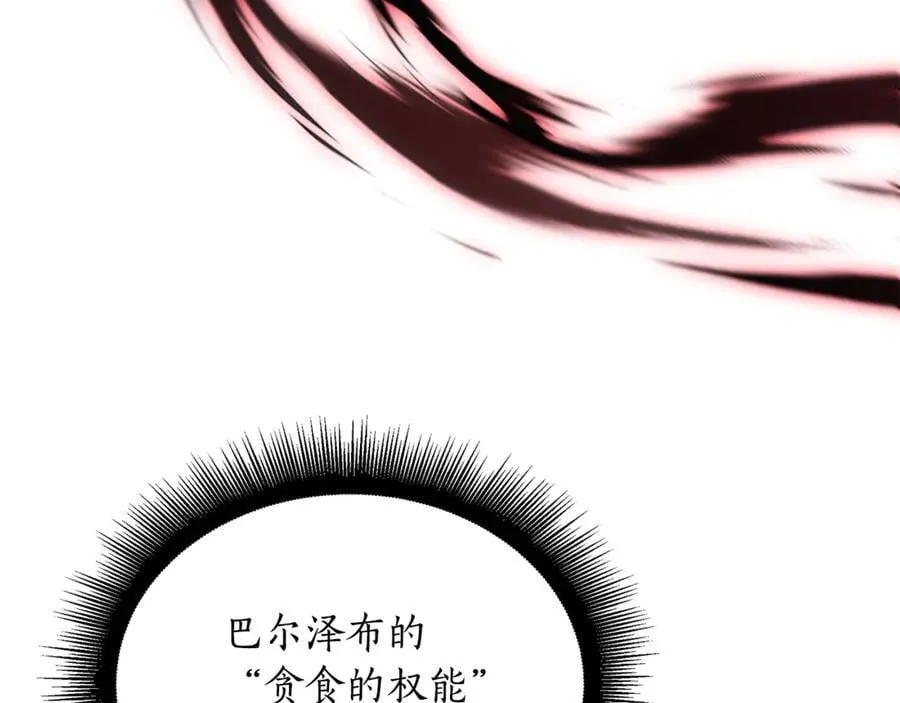 第31话 没有别的办法了207