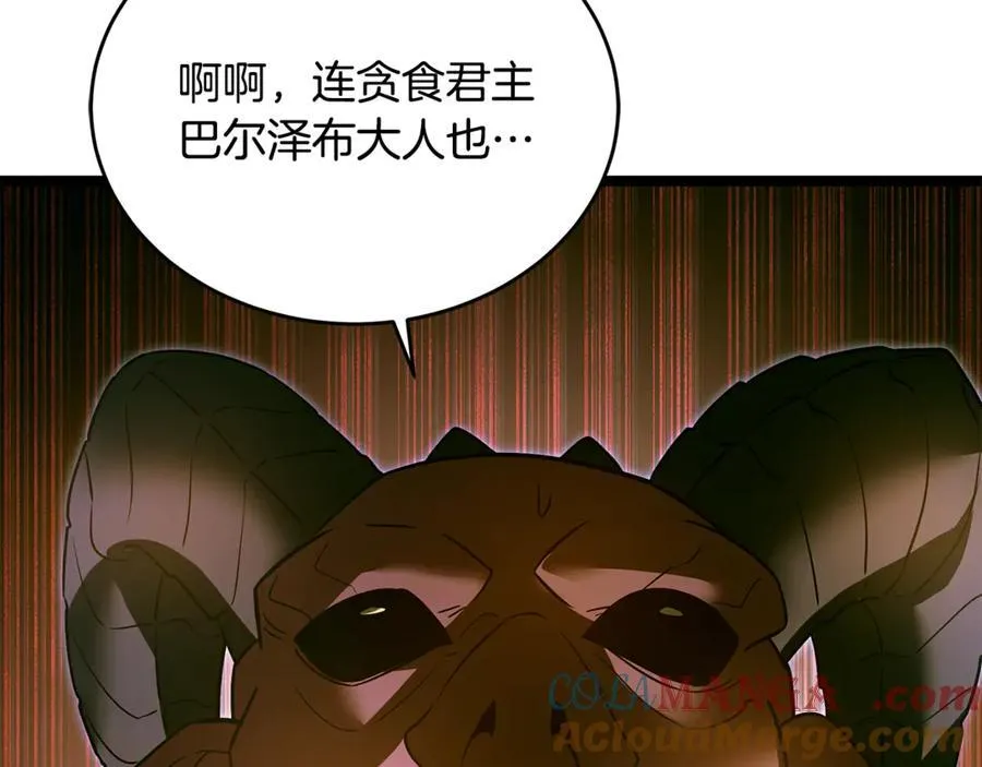 第33话 建立分部116