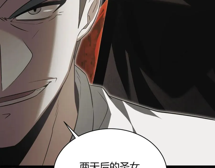 第27话 被发现了138