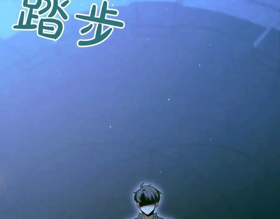 第29话 你暴露了190