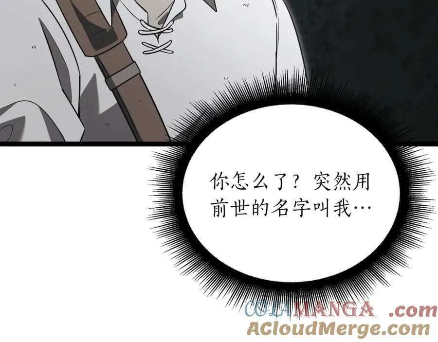 第27话 被发现了104
