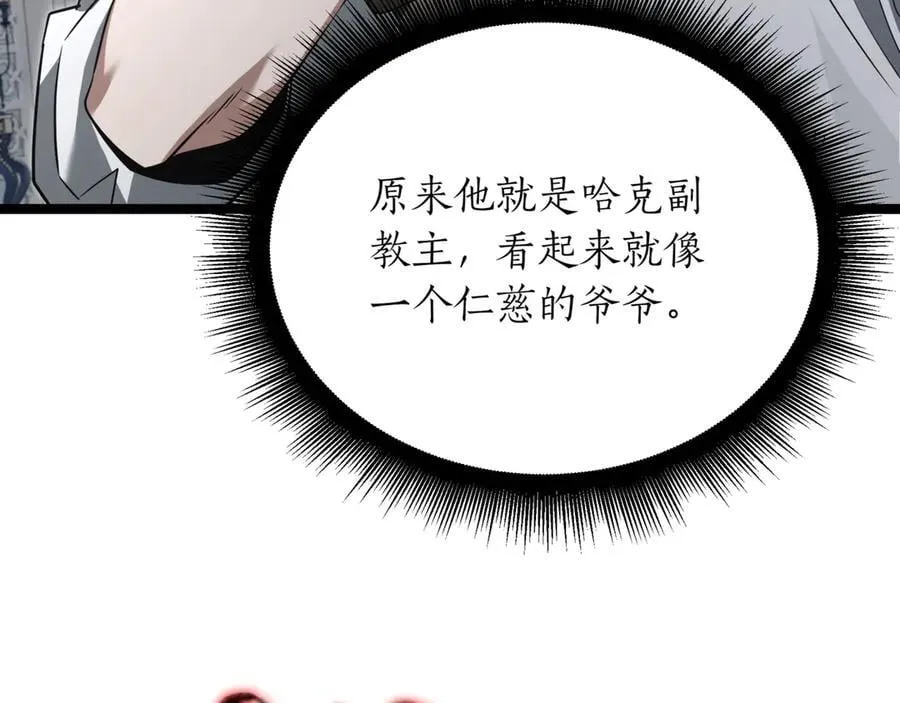 第25话 你们怎么会在这里101