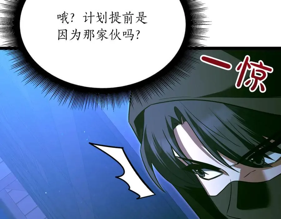 第27话 被发现了182