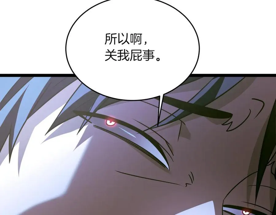 第30话 狗急跳墙139