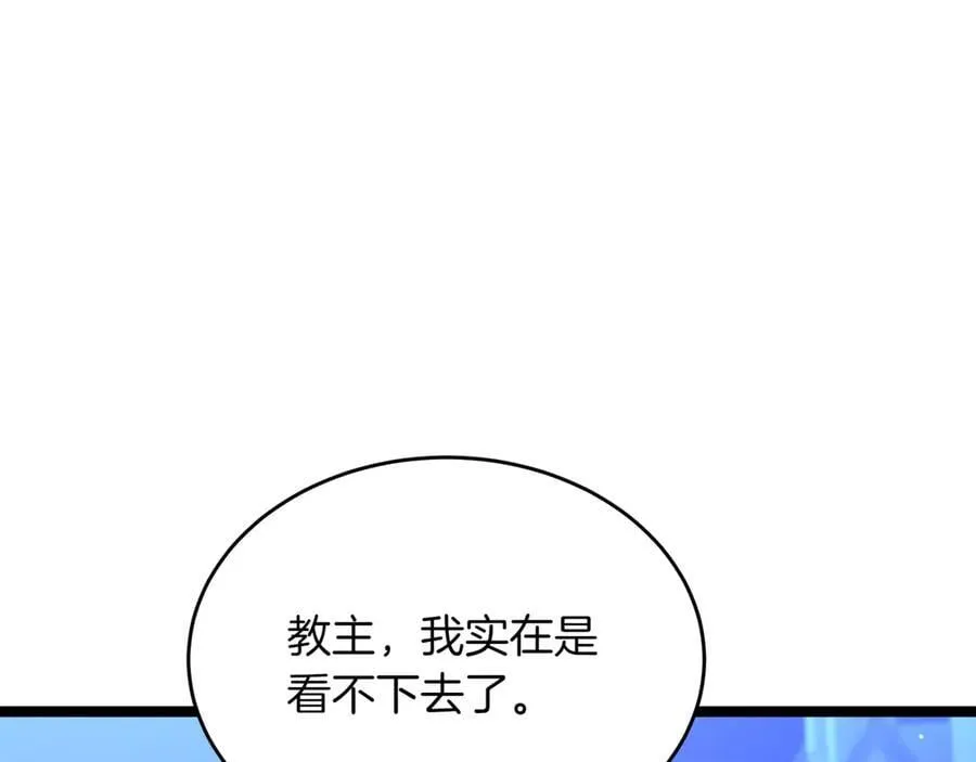 第30话 狗急跳墙69