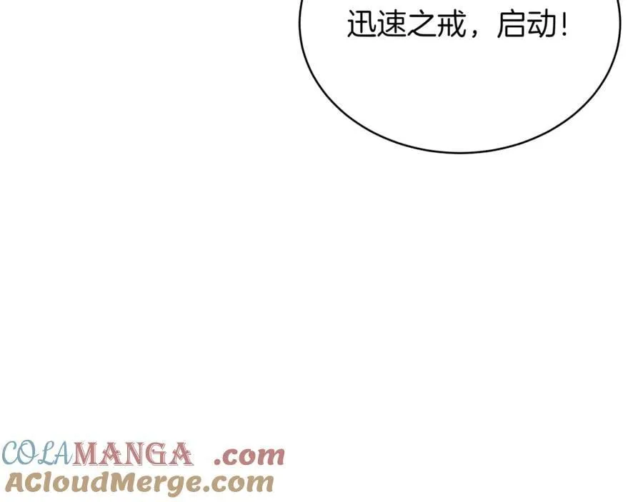 第24话 闯入圣火教团156